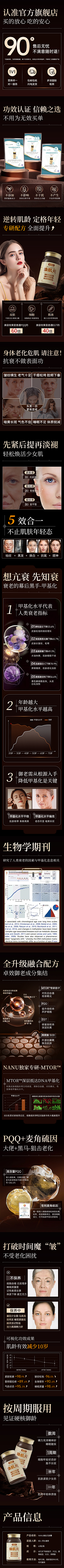 太阳··采集到详情页