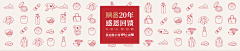 miss_nancy采集到品牌团素材