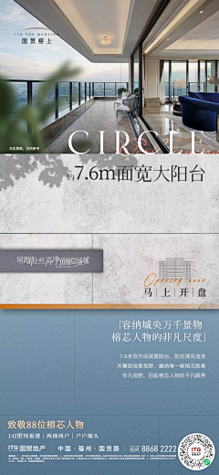 喔藤喔啦啦采集到户型