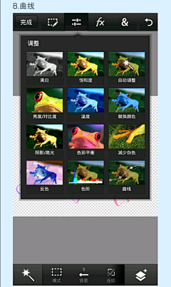 小冰糕呐采集到教程