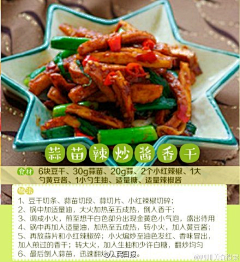 lailai&采集到好吃