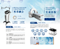 医疗器械介绍展板-志设网-zs9.com