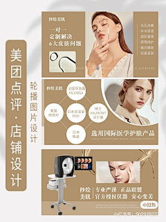诗慕设计采集到画册