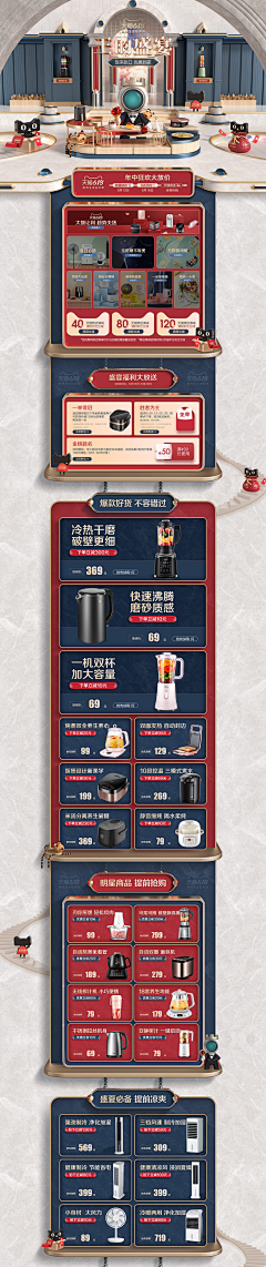 纯情阿采集到H5