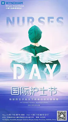 20210512护士节