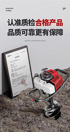 我不是浪子i采集到证书