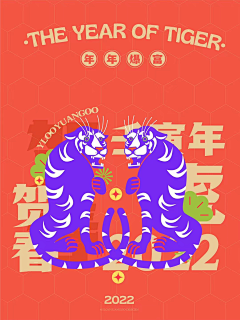 半个菠萝蜜吧采集到Yan_插画灵感集