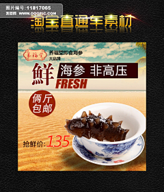 子云晓梦采集到主图