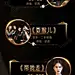 @湖南卫视歌手 的个人主页 - 微博