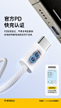 【美国W&P】适用iPhone15ProMax充电线苹果15Pro手机数据线Typec双口充电头15Plus编织线60W加长2米套装正品-tmall.com天猫