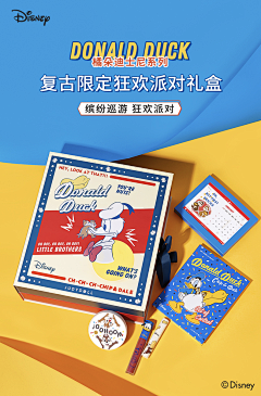 SIWEIsosweet采集到商插-包装应用