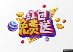 BaiweiBW采集到c4d 标题字