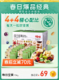 百草味旗舰店