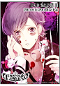 DIABOLIK LOVERS DVD 限定版 Ⅲ 特典CD 专辑 梶裕貴