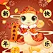 新年元旦春节蛇年金融保险新春祝福创意插画喜庆手机海报