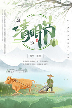 吴雅琴929采集到BANNER