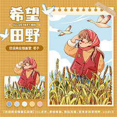 zHas3Wwp采集到水果创意