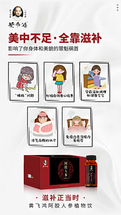 张、高采集到素材海报