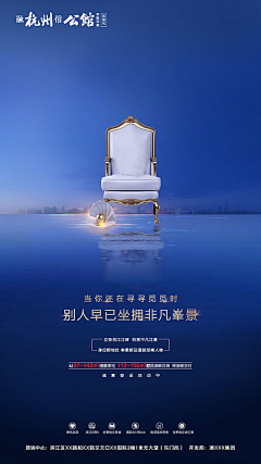 地产美工采集到招聘
