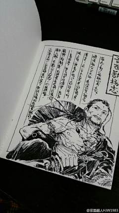 一零六一采集到国风