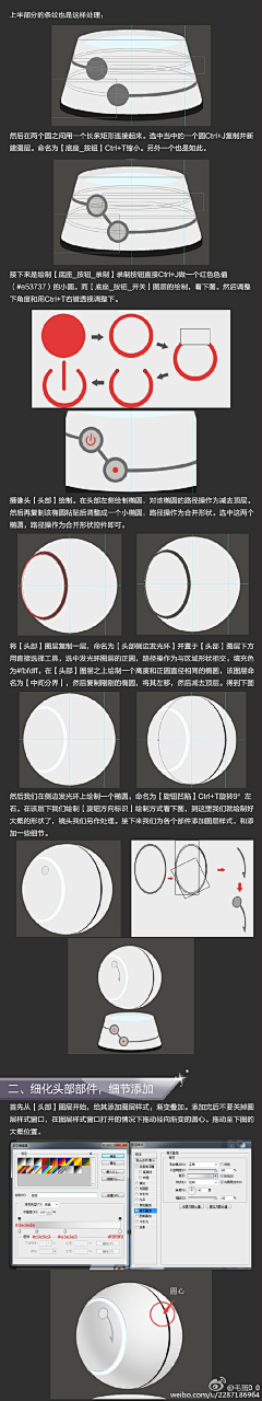 TheOriginal采集到制作技法