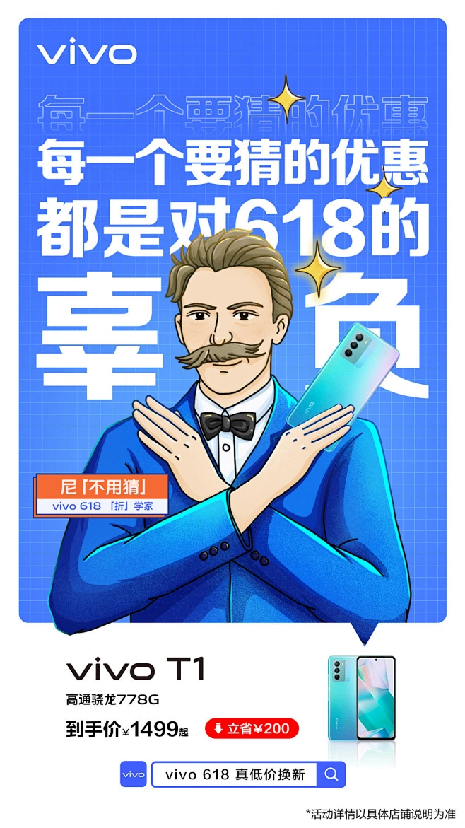 简洁！18张vivo创意产品海报设计-花瓣网