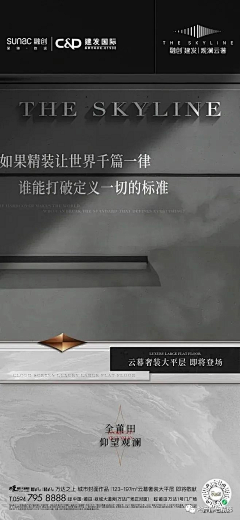 lla46513采集到地产 星标