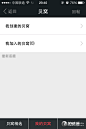 贝贝社交手机APP UI设计 - 图翼网(TUYIYI.COM) - 优秀APP设计师联盟