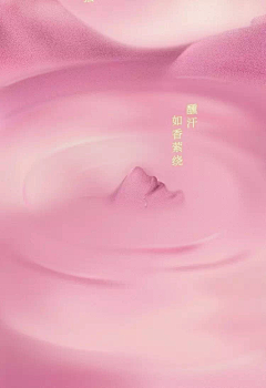 laputa_dy采集到pingmian