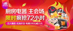 zailushang在路上采集到钻展推广