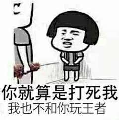 Crush丶采集到表情包