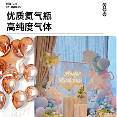 纯情阿采集到气球