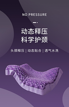情绪ˇ采集到母婴类