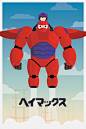 Bighero6 print