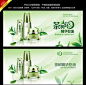 day9 简洁风BANNER(284图)_@FCU夭收集_花瓣UI/UX