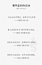 让你读来甚觉悲壮的诗词——只解沙场为国死，何须马革裹尸还。 ​​​​