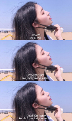 不吃香菜*采集到图