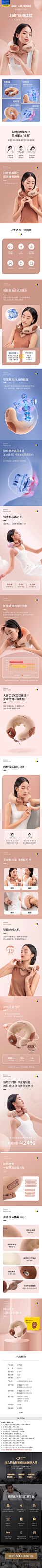 热敷护颈颈部按摩