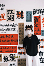 书法 - 小红书搜索