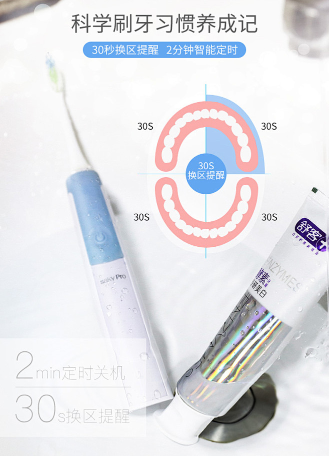 舒客舒克声波电动牙刷软毛成人防水家用电动...