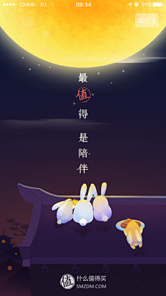 像素壹佰采集到节日/春节/新年/元旦/情人节/清明/端午/中秋