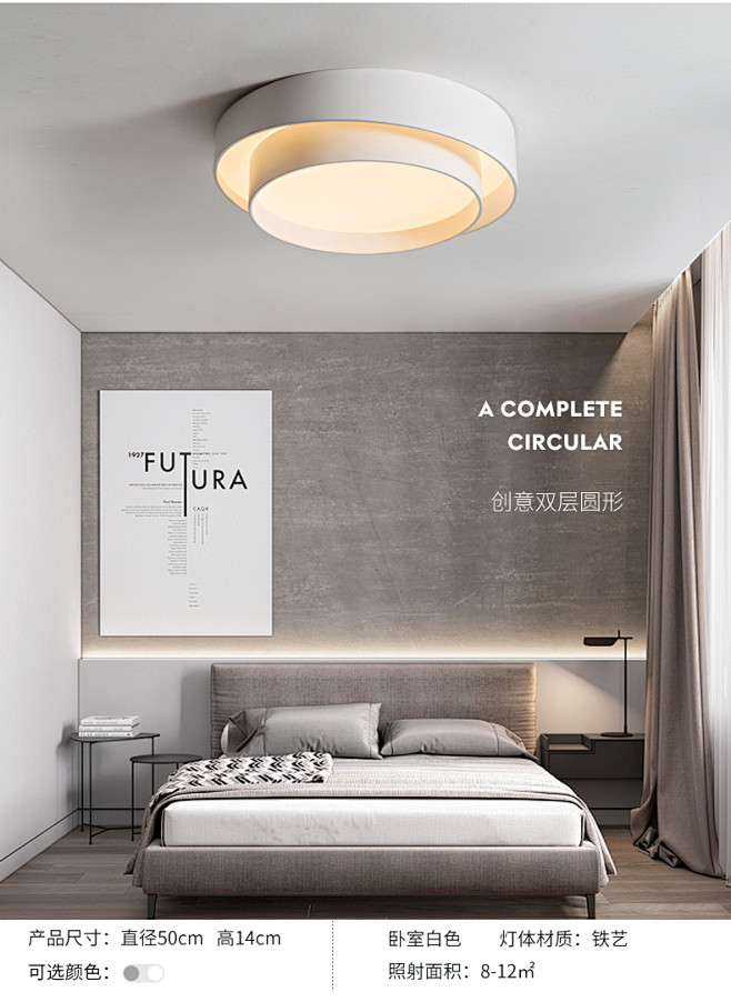 卧室灯 简约现代led吸顶灯房间创意个性...
