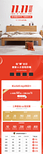 源氏木语旗舰店