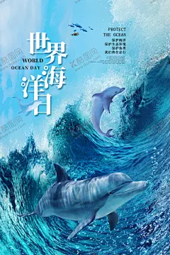 世界海洋日 【酷图网】世界海洋日,海洋,深海,手绘鲸鱼,手绘,保护动物,鱼,保护海洋动物,海洋动物,鱼群,鲸鱼,大鲸鱼,海底,深入海底,潜入海底,潜水,放松,心理学,心理辅导背景,心理辅导海报,海,大海,探索,探索深海,
