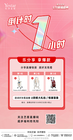 caicai小西采集到艺星