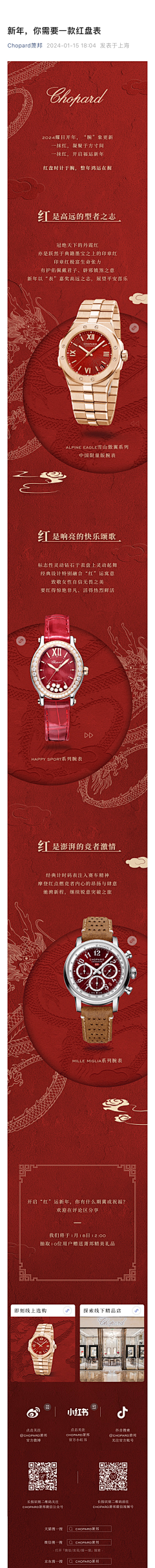 恶龙咆哮嗷55采集到主页-二级页