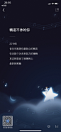 2019酷狗音乐年终总结