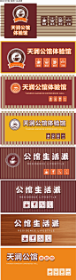 咖啡门头招牌