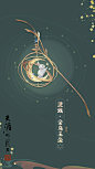天刀外观站的照片 - 微相册