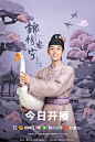 @电视剧锦绣安宁 的个人主页 - 微博